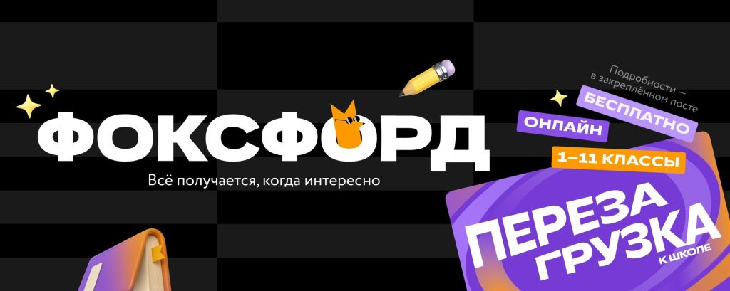 Как мотивировать подростка учиться, если он «ничего не хочет»? Руководство для родителей, которые не сдаются
